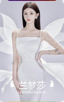 兰梦莎